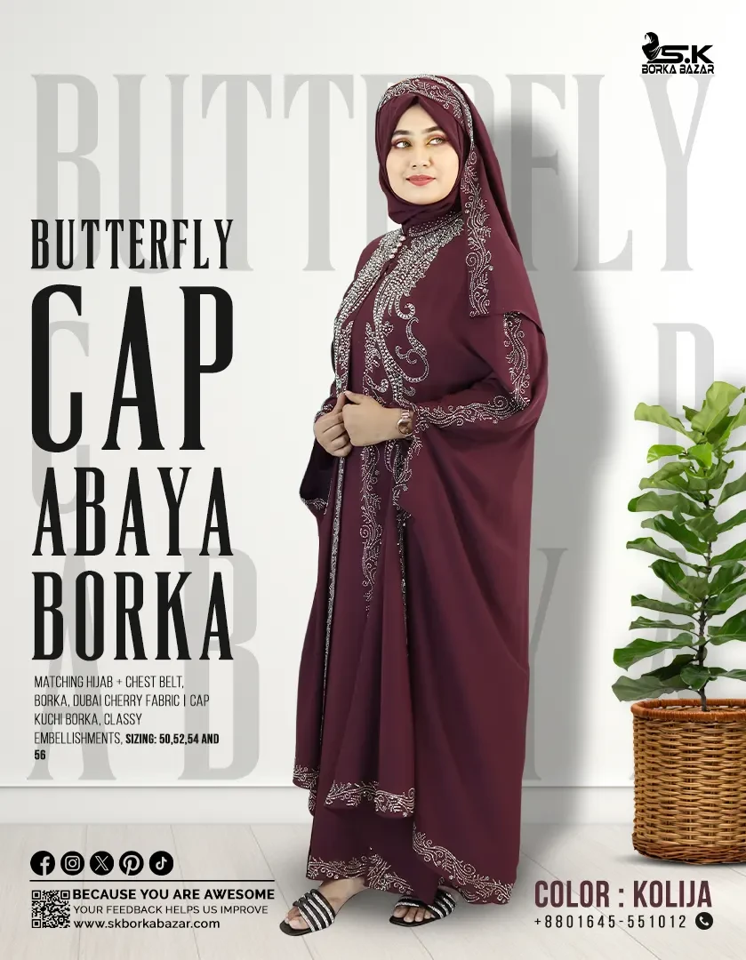 New Butterfly Cap Abaya Collection - Kolija Colour
