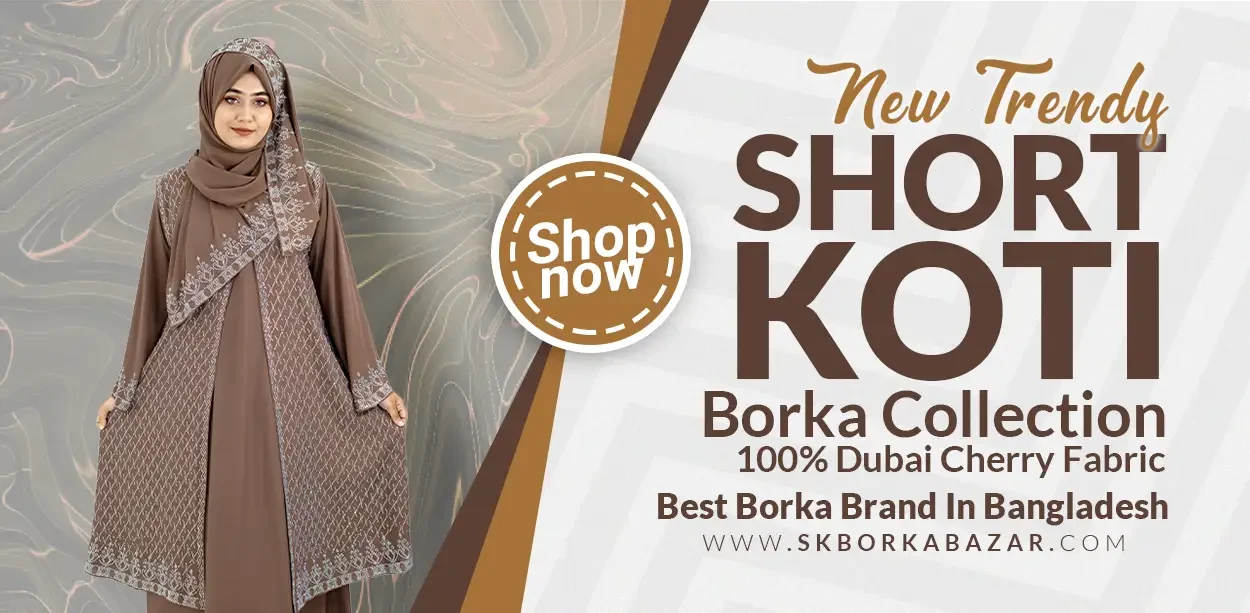 Short Koti Borka Design
