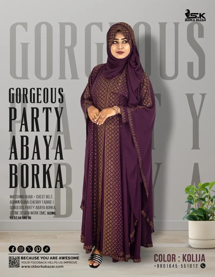 New Gorgeous Party Abaya Collection Kolija Colour